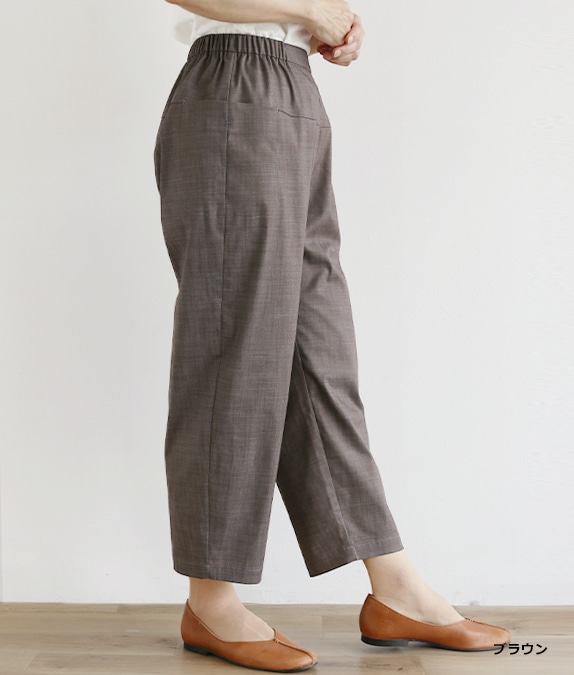 サイドポケットパンツl 50代・60代からの婦人服 オルウェイズ公式通販
