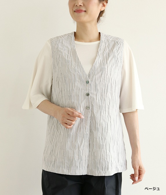 【SALE30%OFF】タックドビーベスト