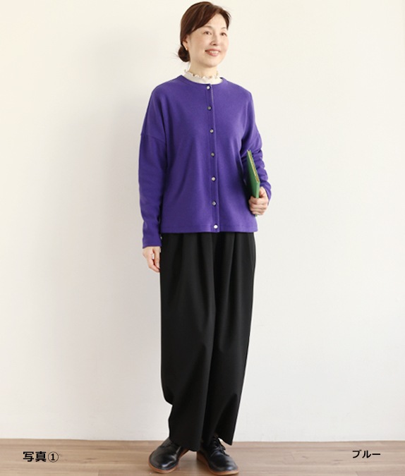 ぽかぽかカーディガン