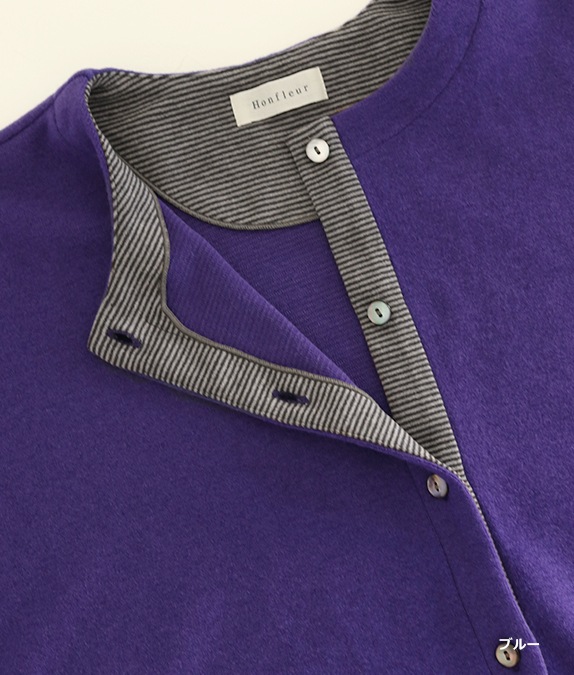 ぽかぽかカーディガン