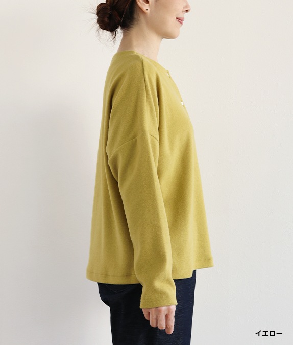 ぽかぽかカーディガン