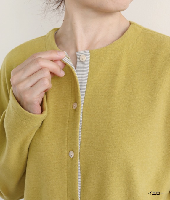 ぽかぽかカーディガン l 50代・60代からの婦人服 オルウェイズ公式通販