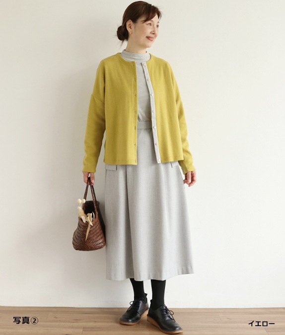 ぽかぽかカーディガン