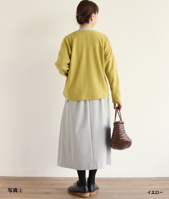 ぽかぽかカーディガン