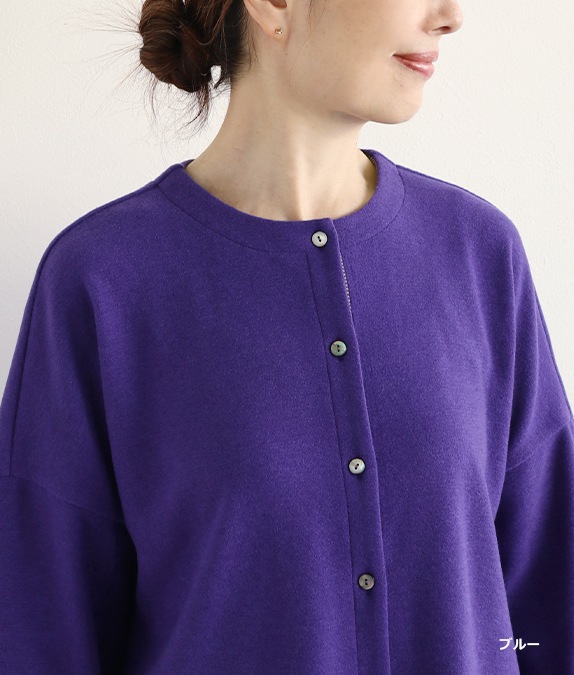 ぽかぽかカーディガン