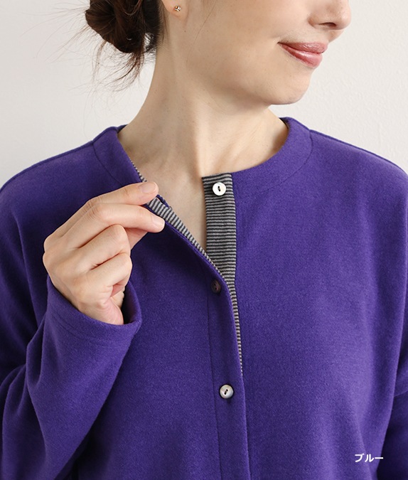 ぽかぽかカーディガン l 50代・60代からの婦人服 オルウェイズ公式通販