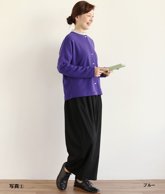 ぽかぽかカーディガン