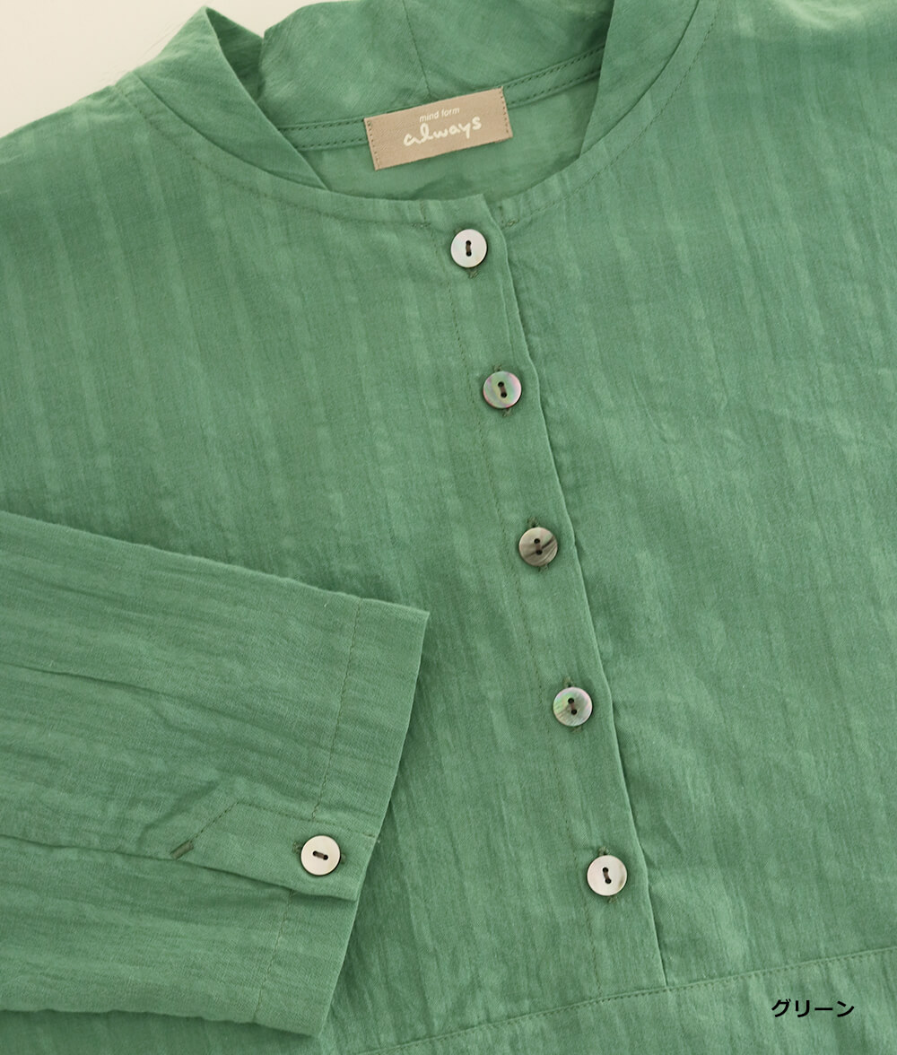 サッカーストライプチュニック