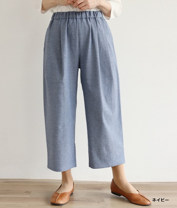 【1/14(水)10時～1/26(月)13時迄優待価格15％OFF】ドライオックスまるみパンツ