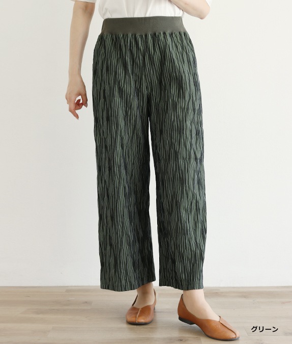 【SALE20%OFF】タックドビーパンツ