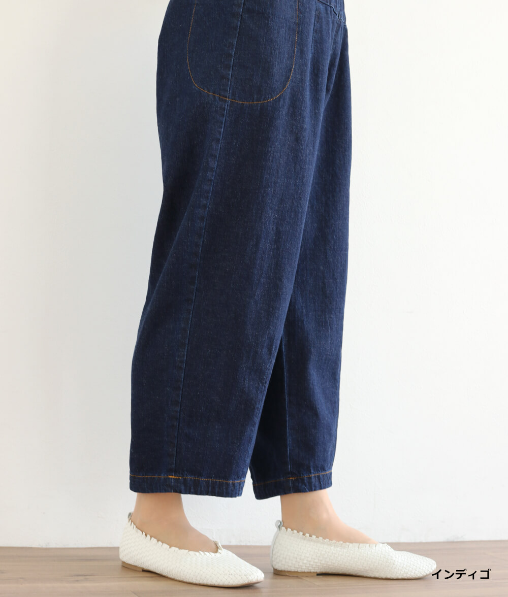 8オンスサイドポケットパンツ