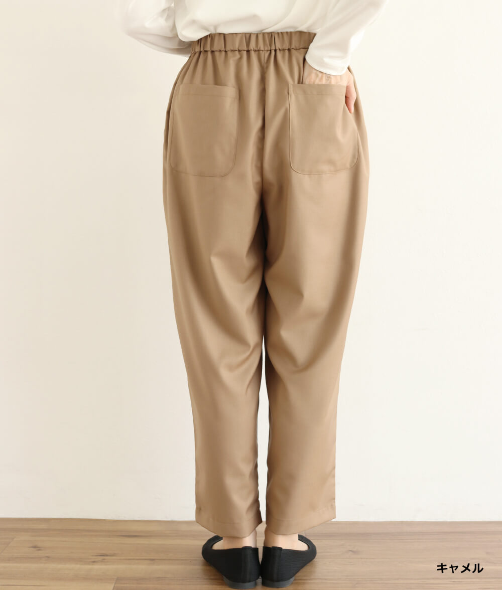 テーパードパンツ