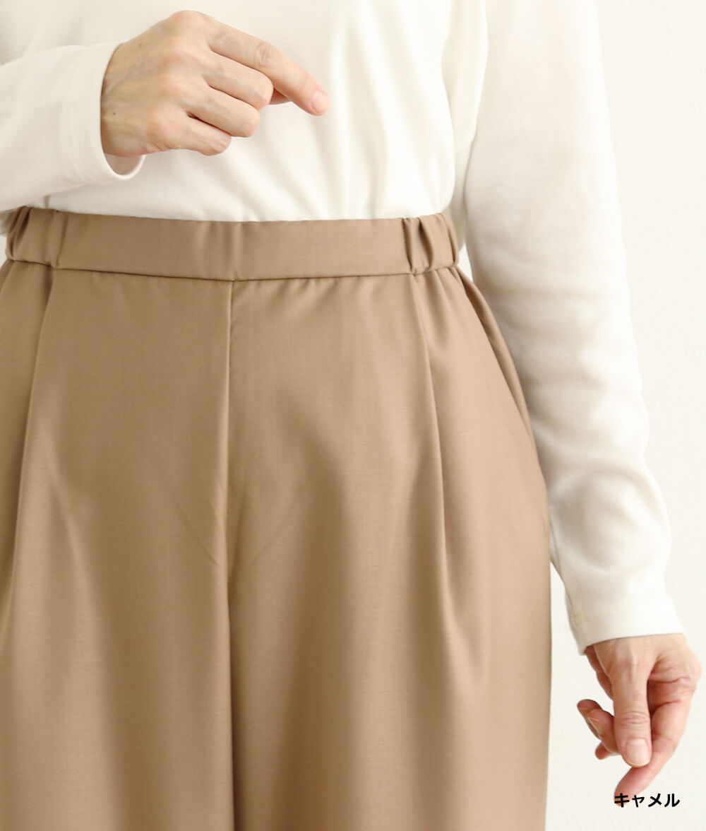 テーパードパンツ