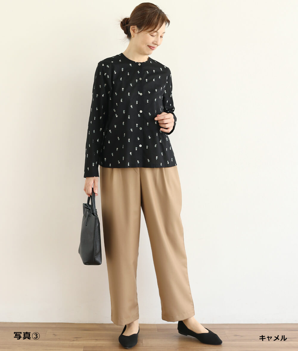テーパードパンツ