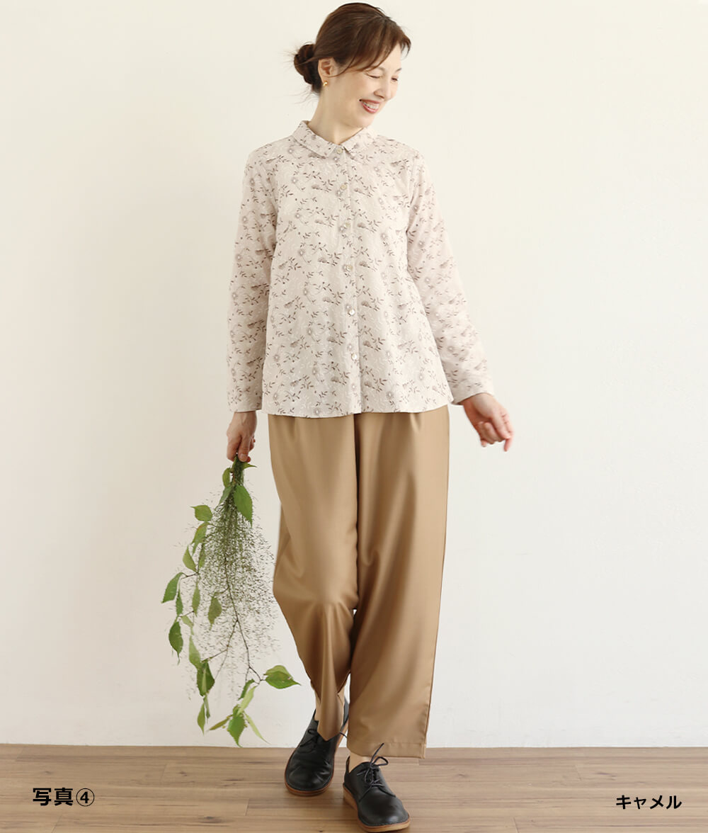 テーパードパンツ