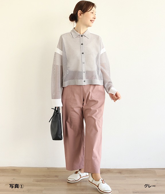 【SALE40%OFF】メッシュニット配色カーディガン