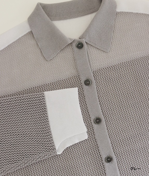 【SALE40%OFF】メッシュニット配色カーディガン