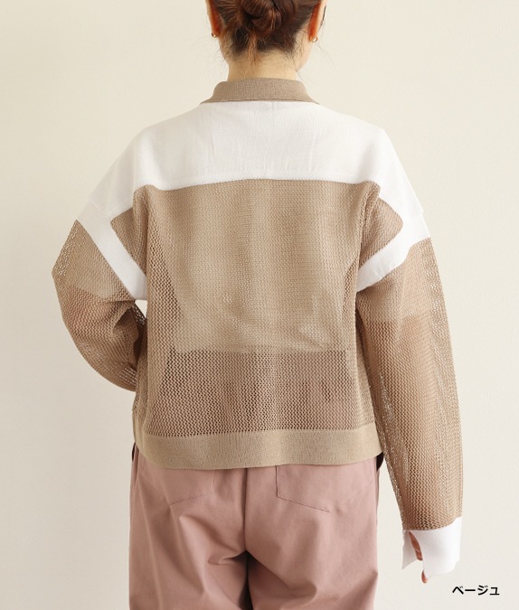 【SALE40%OFF】メッシュニット配色カーディガン