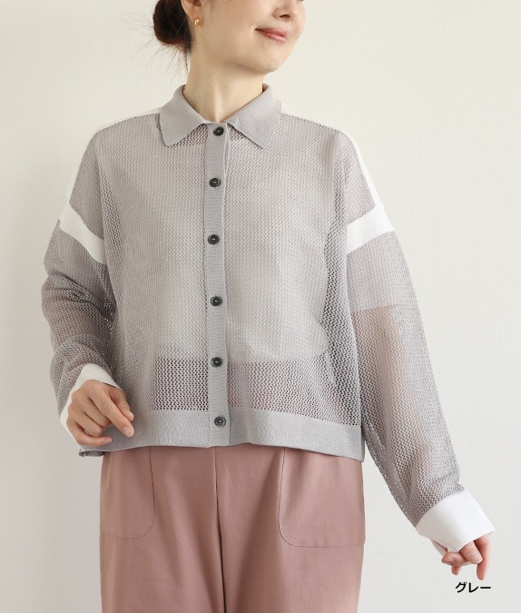 【SALE40%OFF】メッシュニット配色カーディガン