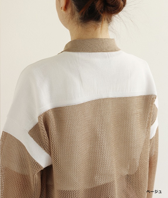 【SALE40%OFF】メッシュニット配色カーディガン