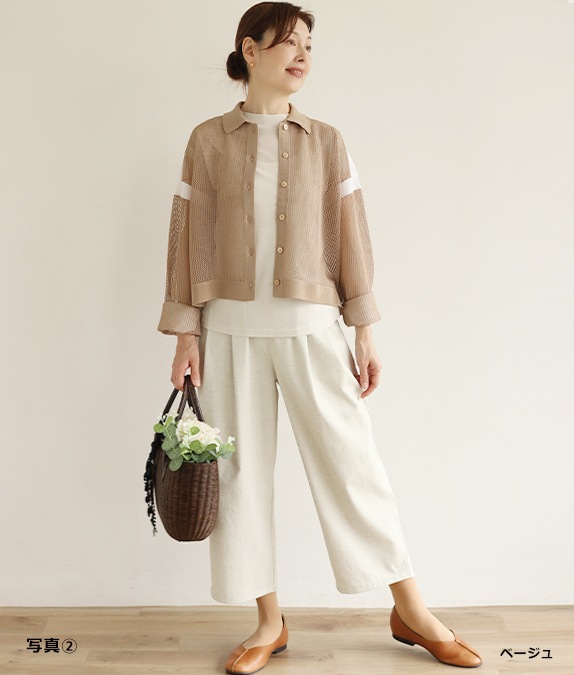 【SALE40%OFF】メッシュニット配色カーディガン