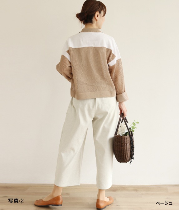 【SALE40%OFF】メッシュニット配色カーディガン