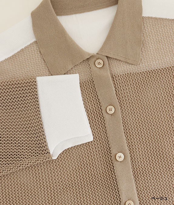 【SALE40%OFF】メッシュニット配色カーディガン