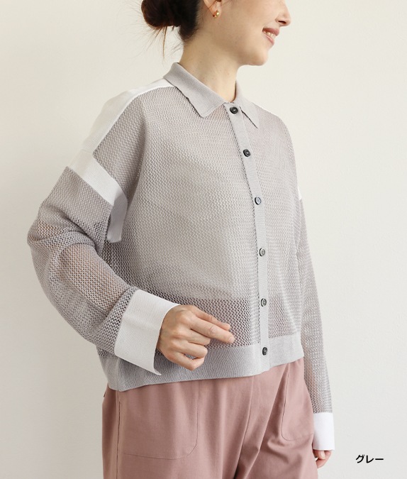 【SALE40%OFF】メッシュニット配色カーディガン