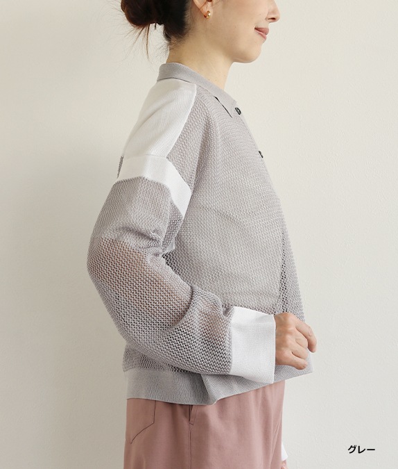 【SALE40%OFF】メッシュニット配色カーディガン