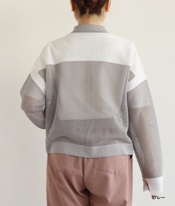 【SALE40%OFF】メッシュニット配色カーディガン