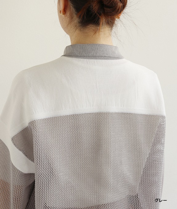 【SALE40%OFF】メッシュニット配色カーディガン