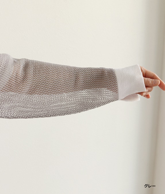 【SALE40%OFF】メッシュニット配色カーディガン