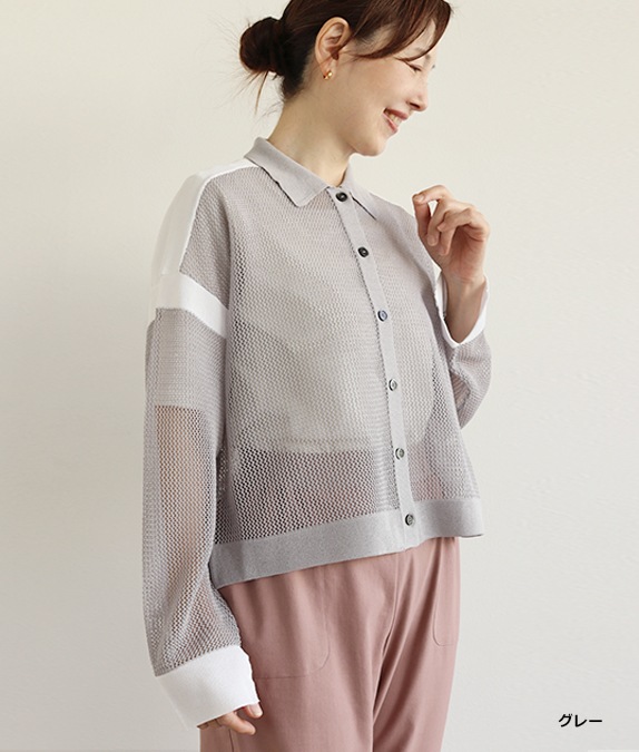 【SALE40%OFF】メッシュニット配色カーディガン