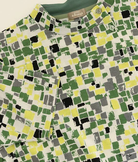 【SALE20%OFF】ブロック柄切替チュニック
