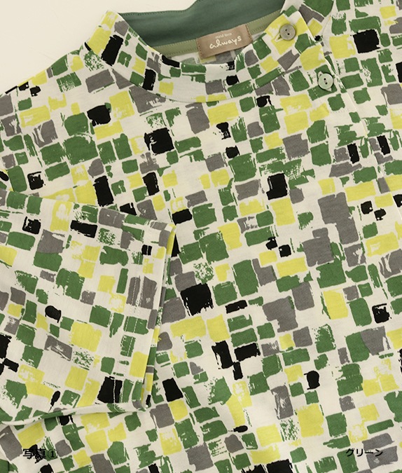 【SALE20%OFF】ブロック柄切替チュニック