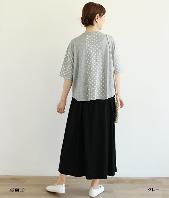 【9/4(金)10時～9/15(火)13時 2点以上で10%OFF】【SALE20%OFF】ドット＆無地ワイドプルオーバー