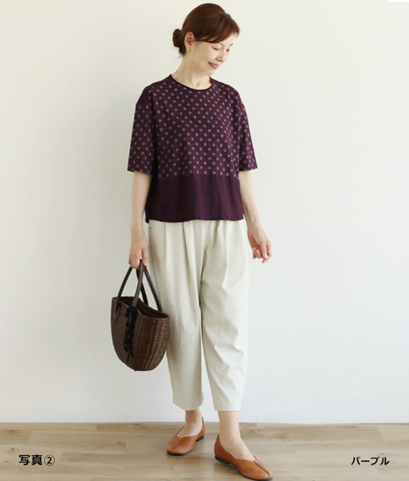 【9/4(金)10時～9/15(火)13時 2点以上で10%OFF】【SALE20%OFF】ドット＆無地ワイドプルオーバー