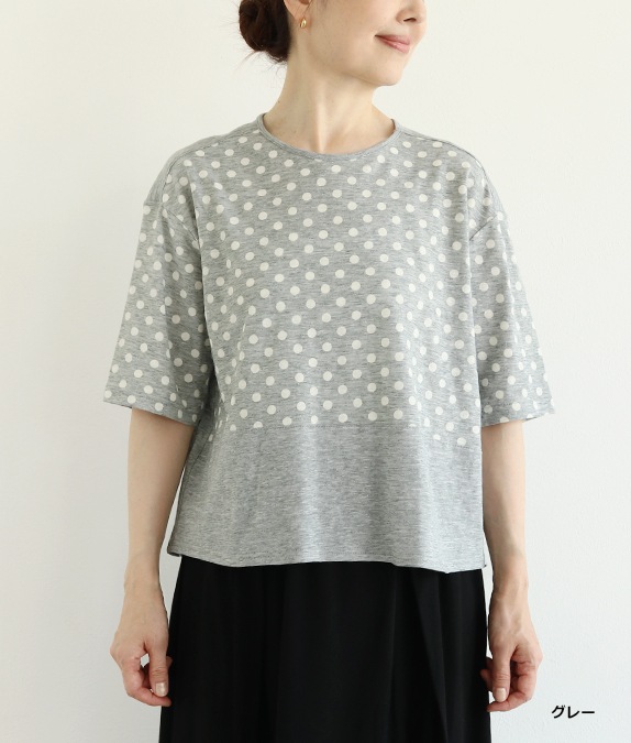 【9/4(金)10時～9/15(火)13時 2点以上で10%OFF】【SALE20%OFF】ドット＆無地ワイドプルオーバー