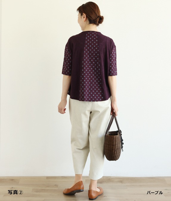 【9/4(金)10時～9/15(火)13時 2点以上で10%OFF】【SALE20%OFF】ドット＆無地ワイドプルオーバー