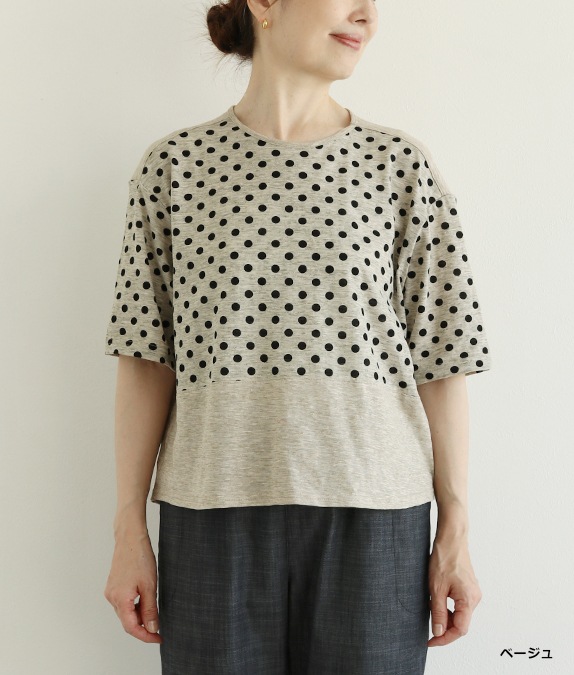 【9/4(金)10時～9/15(火)13時 2点以上で10%OFF】【SALE20%OFF】ドット＆無地ワイドプルオーバー