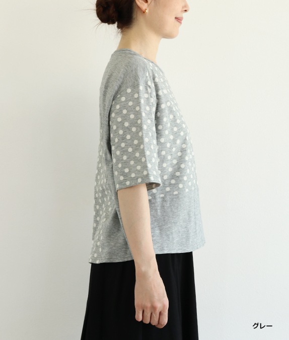 【9/4(金)10時～9/15(火)13時 2点以上で10%OFF】【SALE20%OFF】ドット＆無地ワイドプルオーバー