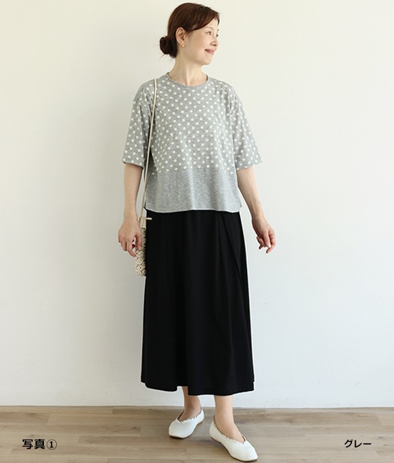 【9/4(金)10時～9/15(火)13時 2点以上で10%OFF】【SALE20%OFF】ドット＆無地ワイドプルオーバー