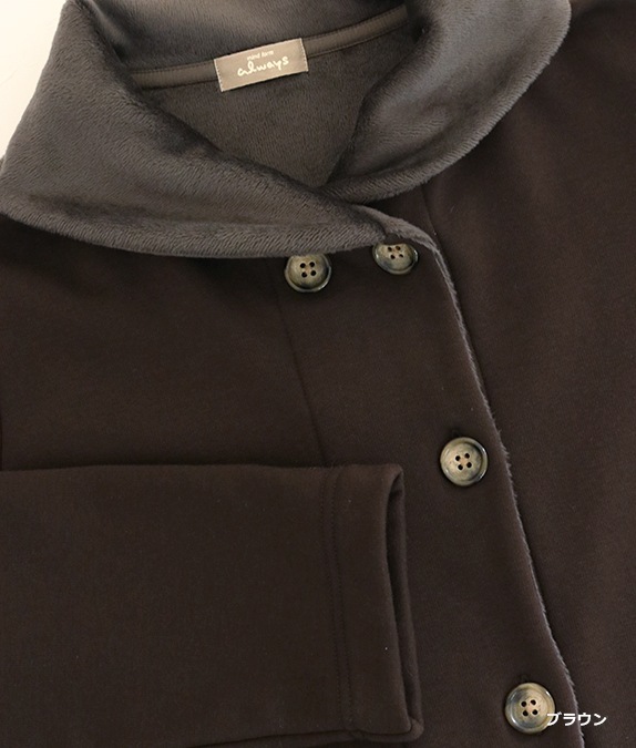 【SALE20%OFF】裏起毛あったかジャケット