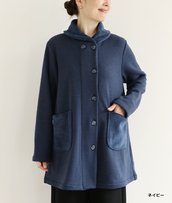 【SALE20%OFF】裏起毛あったかジャケット