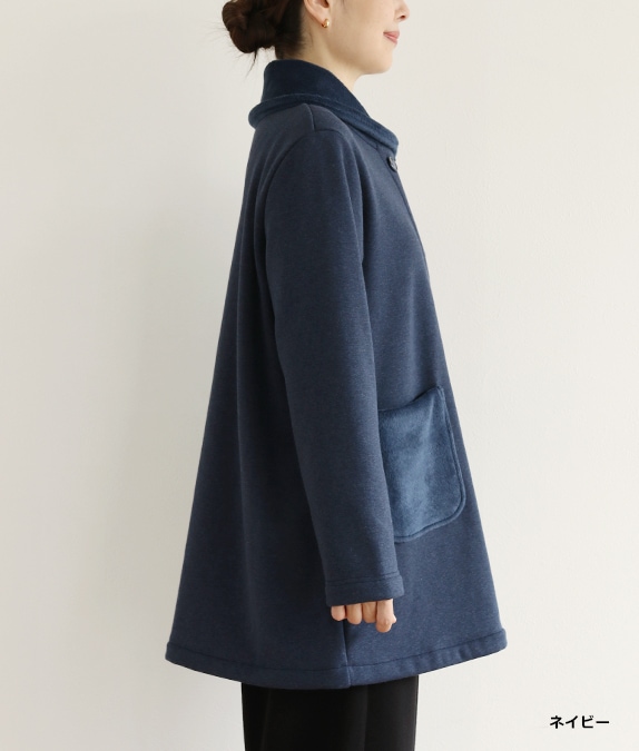 【SALE20%OFF】裏起毛あったかジャケット