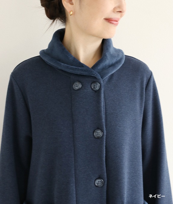 【SALE20%OFF】裏起毛あったかジャケット