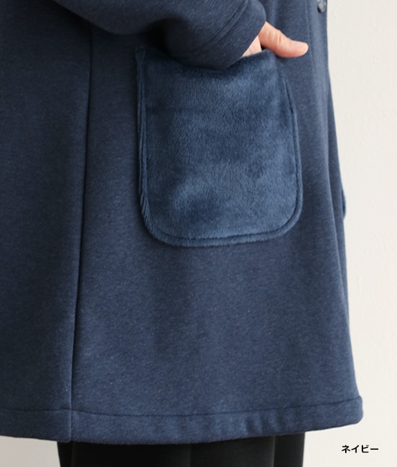 【SALE20%OFF】裏起毛あったかジャケット