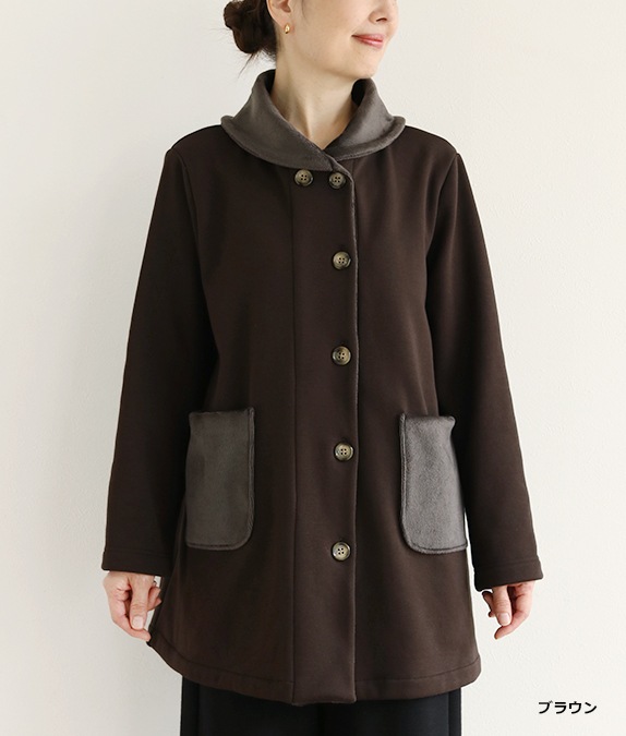 【SALE20%OFF】裏起毛あったかジャケット