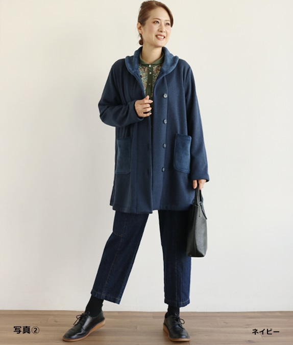 【SALE20%OFF】裏起毛あったかジャケット