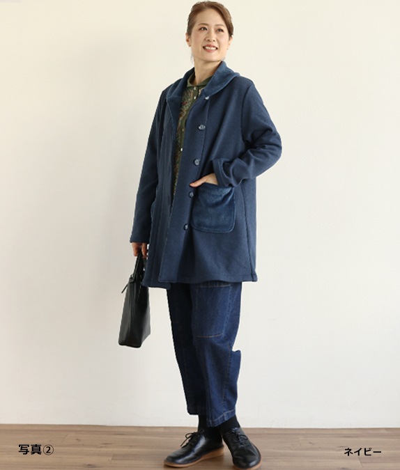 【SALE20%OFF】裏起毛あったかジャケット